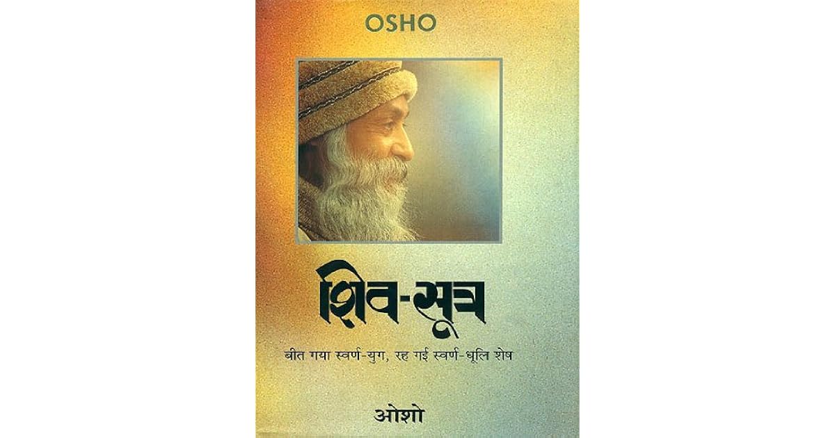 Shiva Sutra by Osho