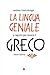 La lingua geniale: 9 ragioni per amare il greco