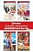 Harlequin Kimani Romance November 2016 Box Set: Unwrapping the Holidays / Bare Pleasures / A Sultry Love Song / Waiting for Summer