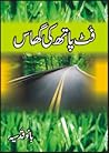 Footpath Ki Ghaas...