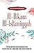al-Hikam al-Islamiyyah by Jamal Rahman