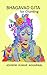 Bhagavad Gita for Chanting