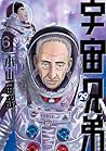 宇宙兄弟 29 [Uchuu Ky...
