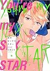 僕のセックススター [Boku no Sex Star]