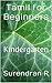 Tamil for Beginners: Kindergarten