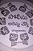 పోలీసులు అరెస్టు చేస్తే