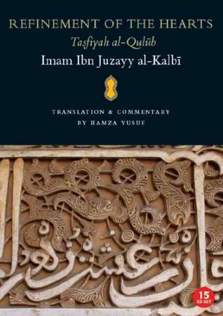 Refinement of the Hearts - Tasfiyah al-Qulub (Unknown Binding)
