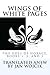 Wings of White Pages: Horac...