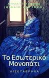 Absolute Evil (Bo...