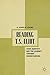 Reading T.S. Eliot: Four Quartets and the Journey towards Understanding