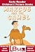 Marcus and the Camel - Early Reader - Children's Picture Books