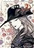 Vampire Hunter D Volume 25:...