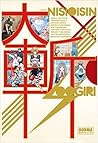 Oogiri by NisiOisiN