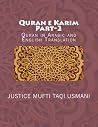 Quran e Karim : Part-2: Quran in Arabic and English Translation (Quran e Karim : Part-1) Quran e Karim : Part-2: Quran in Arabic and English Translation (Quran e Karim : Part-1)