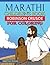 Marathi Children's Book: Ro...