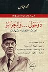 دوغول والجزائر – ...