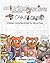 The Cake Caper (Coloring Bo...
