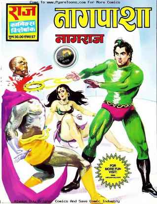 Nagpasha (Paperback)