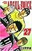 Angel Voice Vol. 27 (Angel Voice, #27)