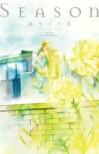 Season (Unknown Binding)