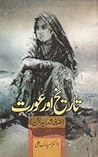 Tareekh aur Aurat...