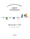 我可以咬一口吗