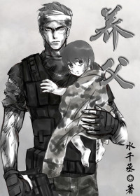 养父 (Unknown Binding)