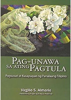 Pag-unawa Sa Ating Pagtula: Pagsusuri at Kasaysayan ng Panulaang Filipino (Unknown Binding)