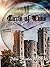 Circle of Time by Debra Shiveley Welch