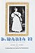 D. Maria II : a rainha e a ...