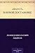 «Фауст» в новой постановке (Russian Edition)