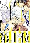セクハラブラザーズ 愛されすぎ編 ...