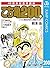 こちら葛飾区亀有公園前派出所200巻 40周年記念特装...