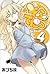 そふてにっ 4 [Sofuteni, Vol. 4]