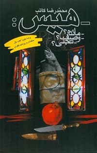 Book 1