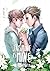 Jasmine Is Mine ดอกไม้ข้างห้อง เล่ม 2