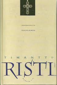 Timanttiristi (Hardcover)