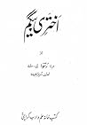 Akhtari Begum / اختری بیگم by Mirza Mohammad Hadi Ruswa