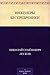 Инженеры бессребреники (Russian Edition)