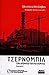 32296255. sy75 