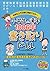小学生の漢字1006字　書き取りドリル　中学に上がる前に完全マスター (Japanese Edition)