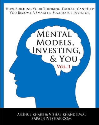Mental Models, Investing, and You. Volume #1 (ebook)