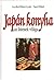 Japán konyha az Istenek világa by Sarai Midori