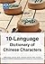 10-Language Dictionary of Chinese Characters