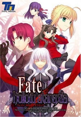 Fate/Hollow Ataraxia (Visual Novel)
