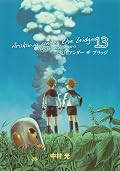 荒川アンダーザブリッジ / Arakawa under the bridge Series by Hikaru