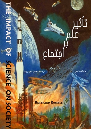 تأثیر علم بر اجتماع