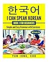 I Can Speak Korea...