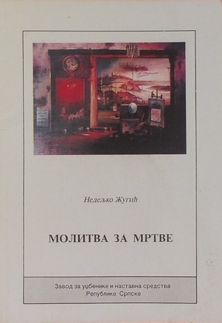 Molitva za mrtve (Paperback)