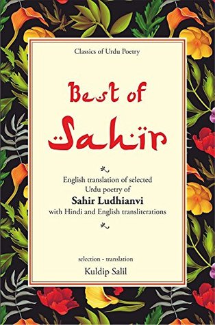 best of sahir (Paperback)